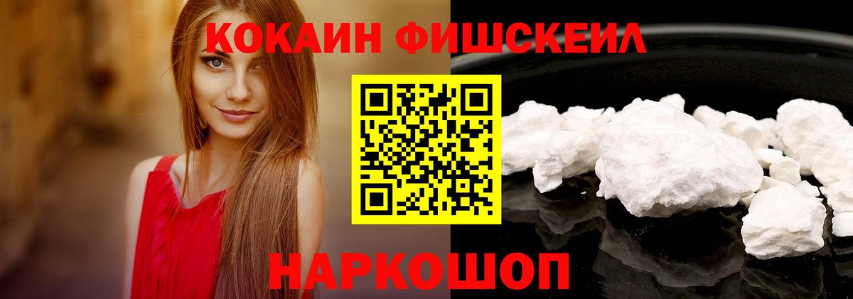 Кокаин VHQ Чехов