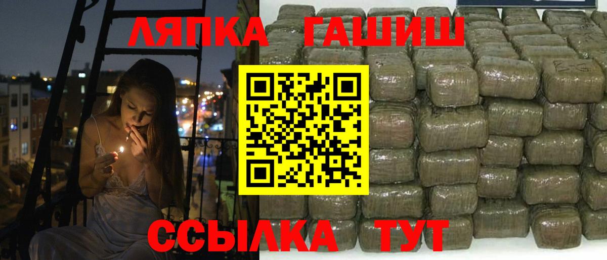 ГАШИШ Изолятор Чехов