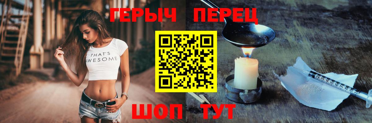 ГЕРОИН VHQ Чехов