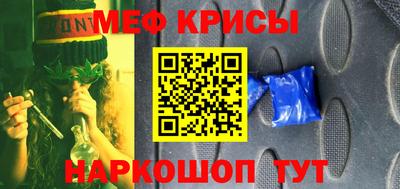 прущие крисы Кулебаки