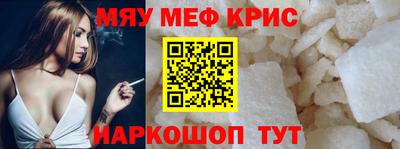 прущие крисы Кулебаки