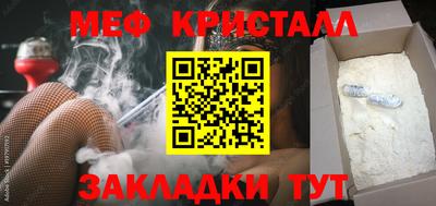 спайс Кунгур