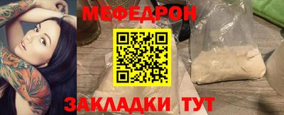 спайс Кунгур