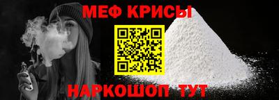 спайс Кунгур
