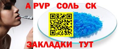 мескалин Кумертау