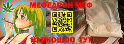 спайс Кунгур