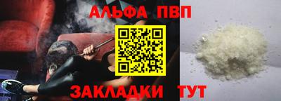 спайс Кунгур