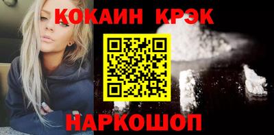 спайс Кунгур