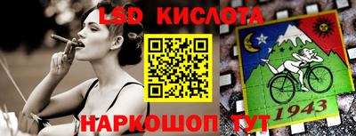 мескалин Кумертау