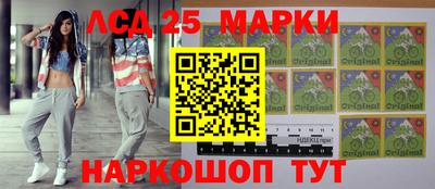 мескалин Кумертау