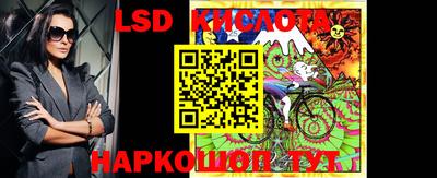 мескалин Кумертау