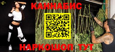спайс Кунгур