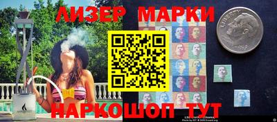 спайс Кунгур