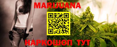 спайс Кунгур