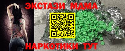спайс Кунгур