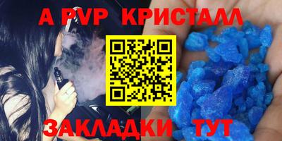 мескалин Кумертау