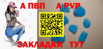 спайс Кунгур