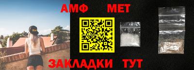мескалин Кумертау
