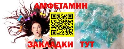 мескалин Кумертау