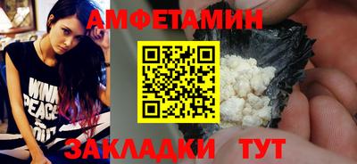 прущие крисы Кулебаки