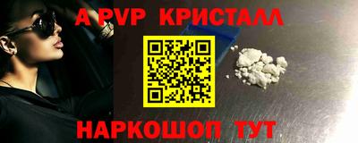 мескалин Кумертау