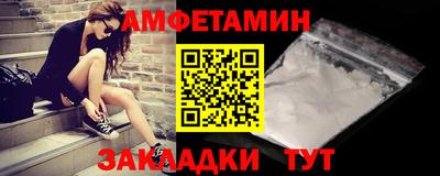 мескалин Кумертау