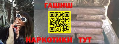 спайс Кунгур