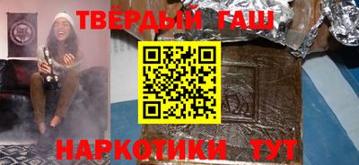 мескалин Кумертау