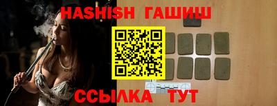 спайс Кунгур