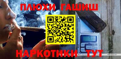 мескалин Кумертау
