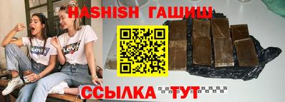 спайс Кунгур