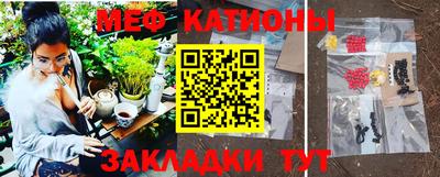 спайс Кунгур