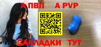 мескалин Кумертау