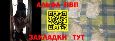 спайс Кунгур