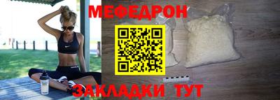 спайс Кунгур