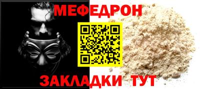 прущие крисы Кулебаки