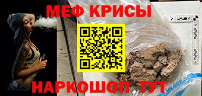 мескалин Кумертау