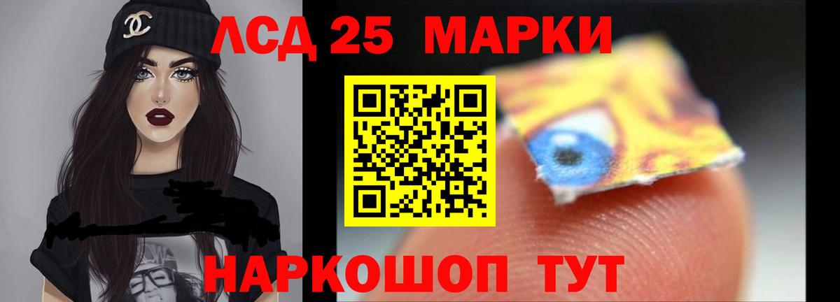 LSD-25 экстази кислота  Лсд 25 экстази  Чехов  Вход с VPN  ЛСД экстази ecstasy 