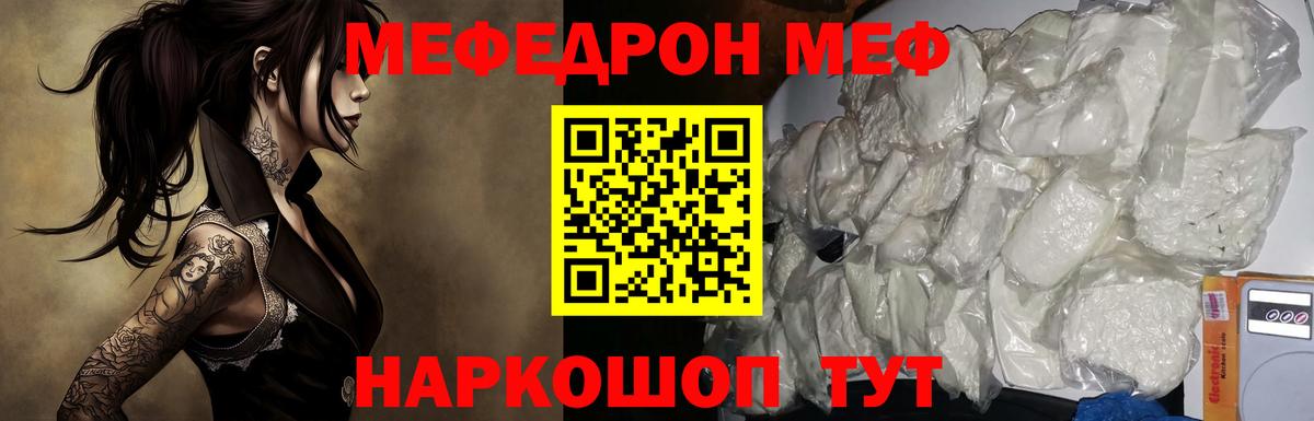 Чехов  Меф VHQ  Меф  Вход с VPN 