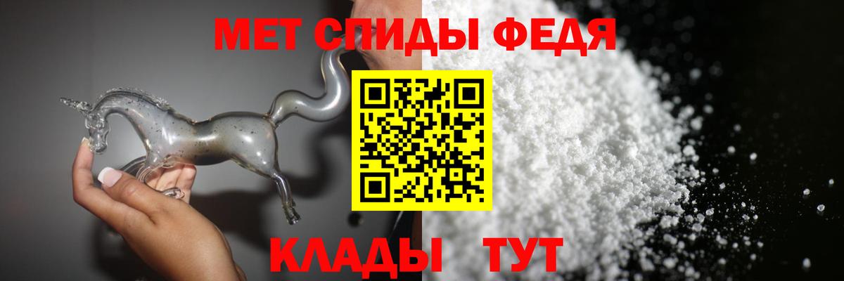 МЕТАМФЕТАМИН кристалл  Вход с VPN  МЕТАМФЕТАМИН кристалл  Чехов 