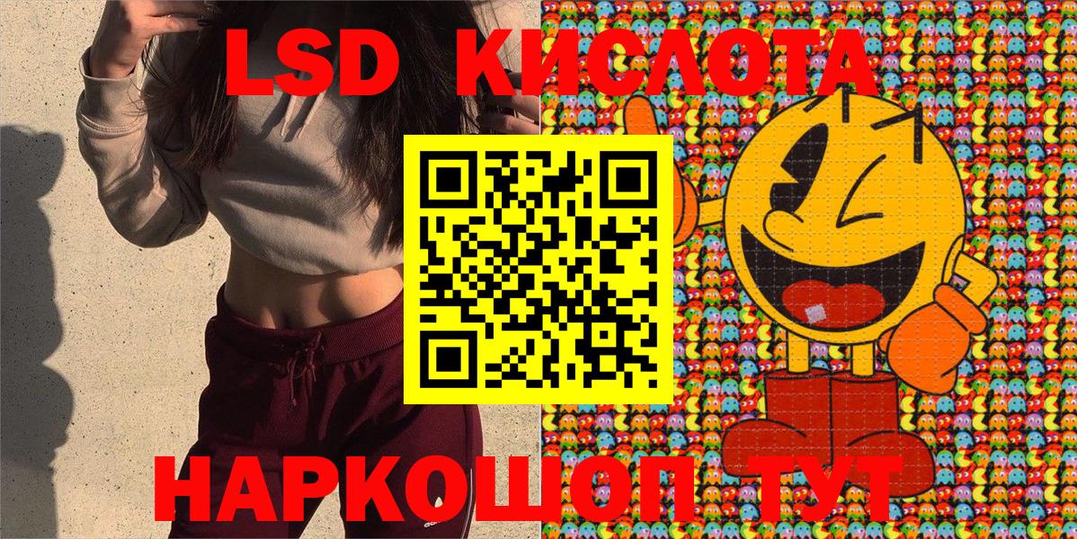 Чехов  Марки N-bome 1500мкг  Вход с VPN  Марки N-bome 1500мкг 