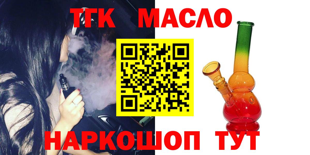 Дистиллят ТГК концентрат Чехов