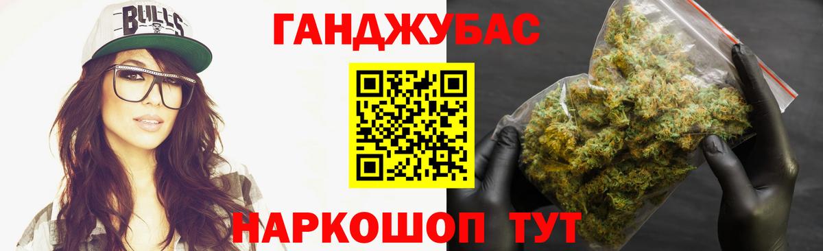Каннабис гибрид  Вход с VPN  Конопля марихуана  Конопля тримм  Чехов 