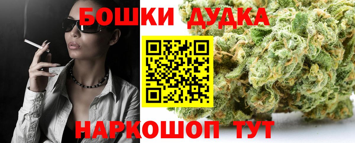 Каннабис сатива Чехов
